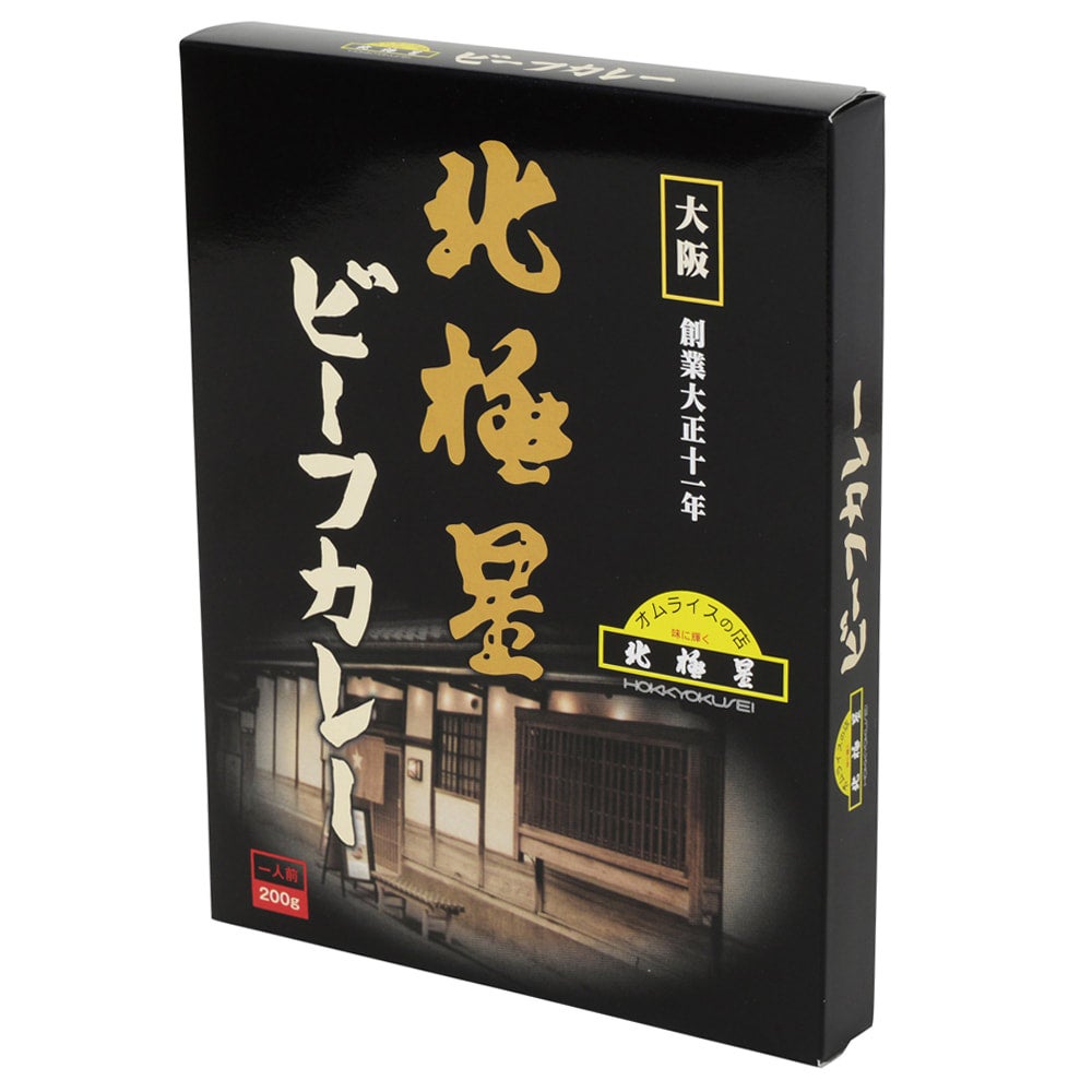 北極星 ビーフカレー | オムライスの北極星