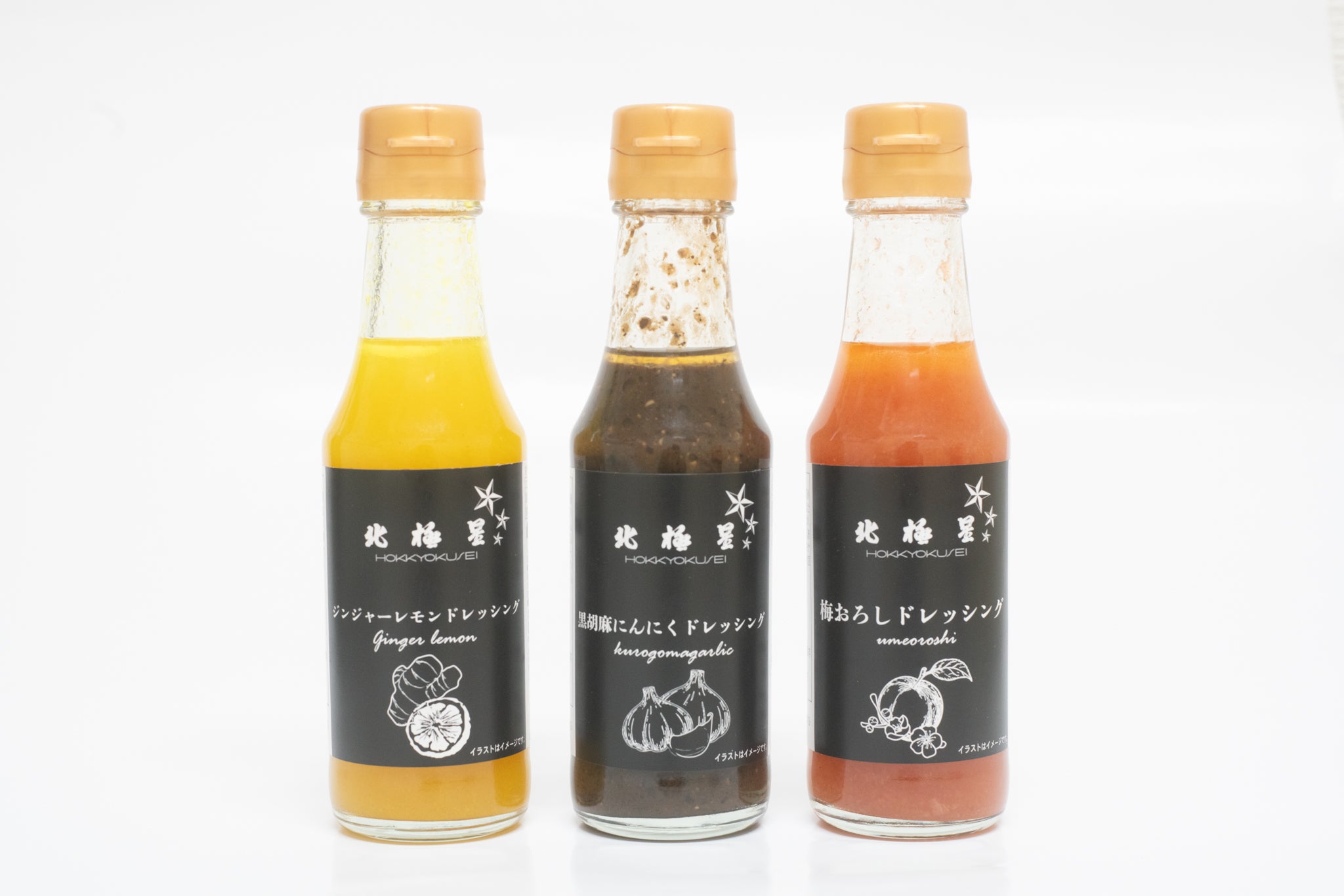 NEW!!商品 | オムライスの北極星