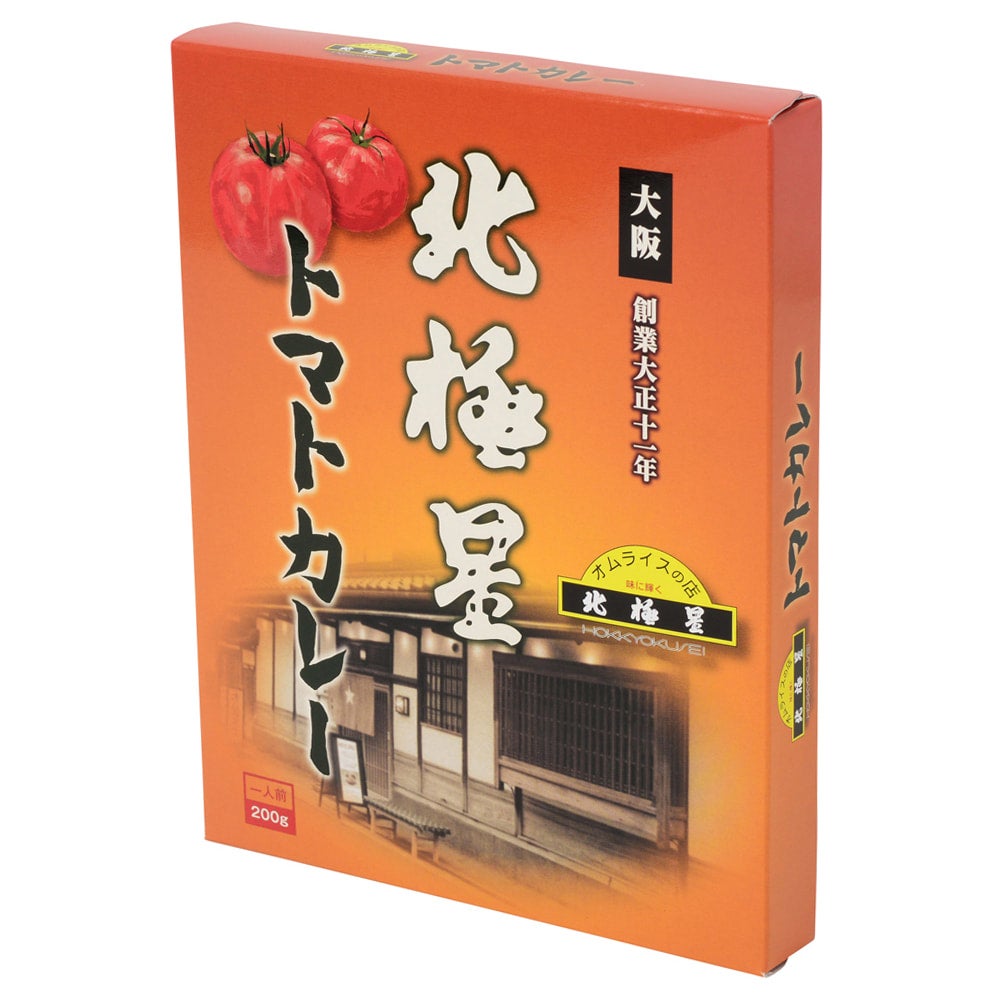 ケチャップライス2 ケチャップライス2 DENIMIO |