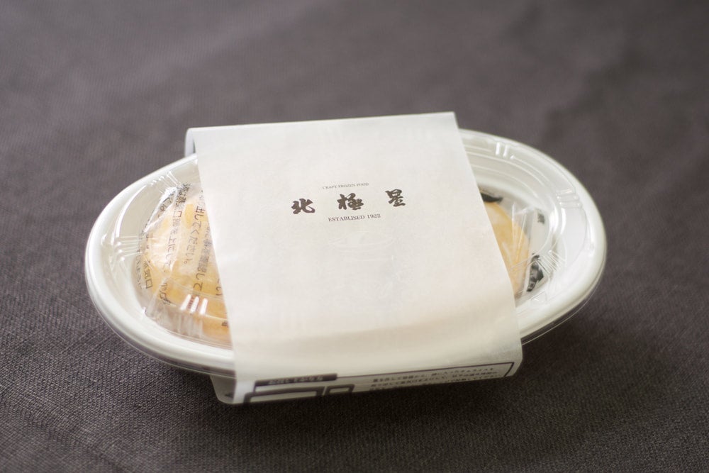 冷凍】北極星特製チキンオムライス（特製オムライスソース付