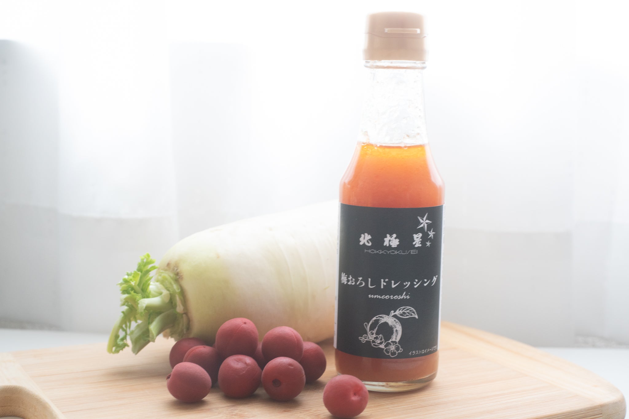 hokyokusei専用 NEW!!商品 | オムライスの北極星